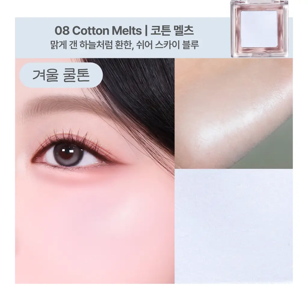 [아이돌 PICK/무펄 하라] 글린트 베이크드 블러셔 (올영 단독할인) 상세페이지 27